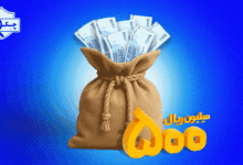 وام فوری ساد24