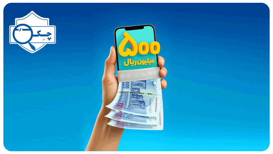 وام فوری ساد24