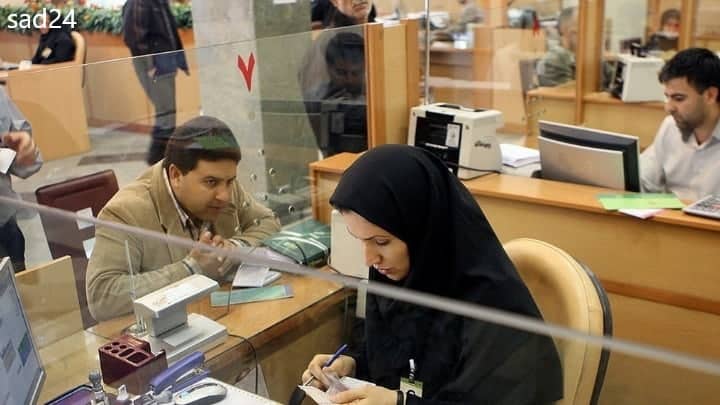 ساعت کاری بانک ها