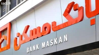 استعلام اقساط بانک مسکن