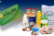 روش دوم کالابرگ