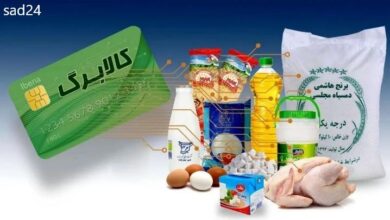 روش دوم کالابرگ