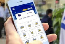 فعالسازی پیامک بانک صادرات