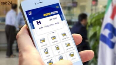 فعالسازی پیامک بانک صادرات