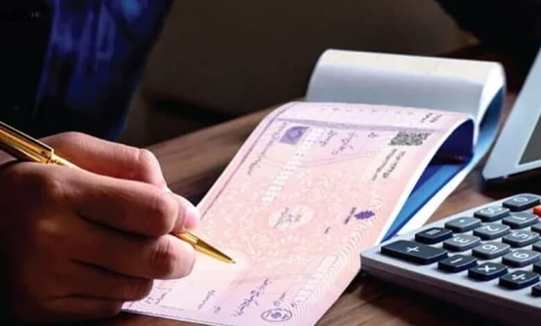 خبر جدید چک صیاد | ثبت چک