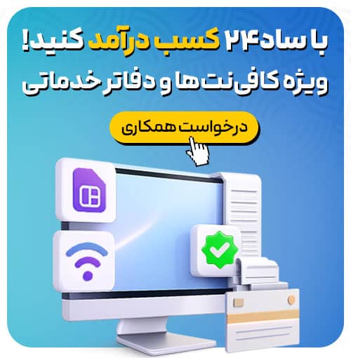 وام و تسهیلات
