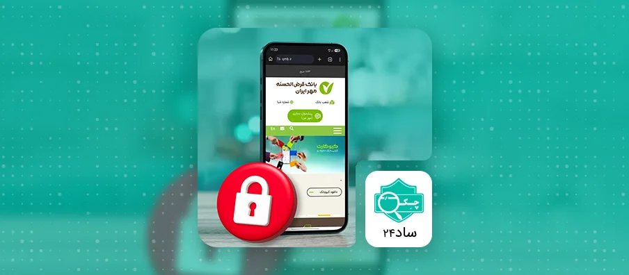 orget-kyubank-username-password