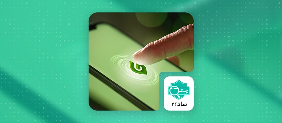 green-bank-login (3)